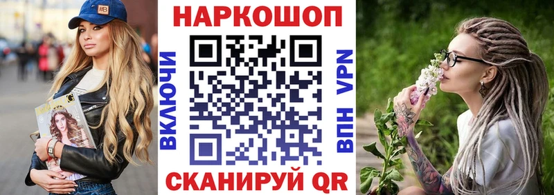 Наркошоп купить A PVP  МЕФ  КОКАИН  АМФ  Бошки Шишки  ГАШИШ  Тольятти