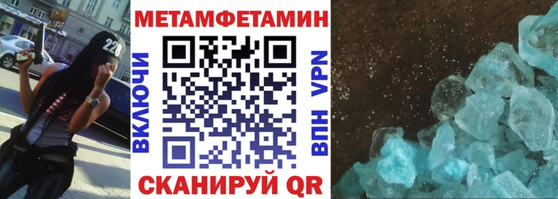 АМФ VHQ  Купить закладки  Тольятти 