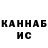 КЕТАМИН VHQ VanBist