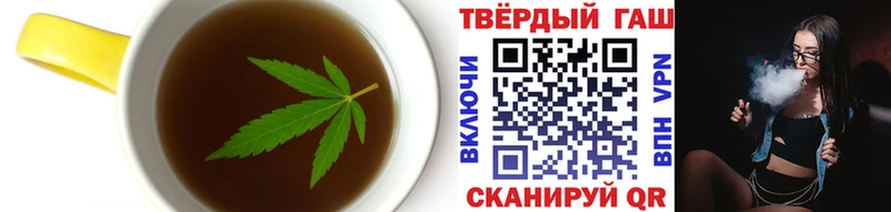 Еда ТГК конопля  Купить где  Тольятти 