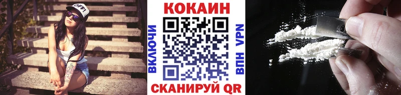 Купить где  Тольятти  КОКАИН Перу 