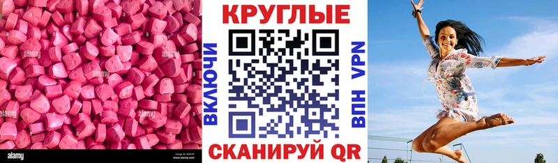 Ecstasy 280мг  Купить закладки  Тольятти 