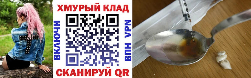 Героин белый  Купить  Тольятти 
