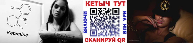 Купить  Тольятти  Кетамин ketamine 
