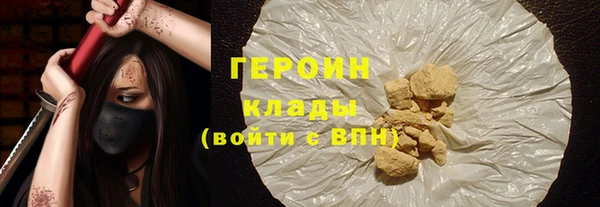 мефедрон Инта