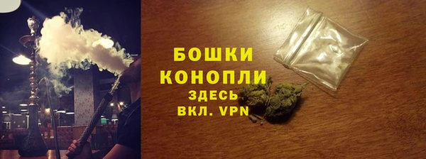 мефедрон Инта
