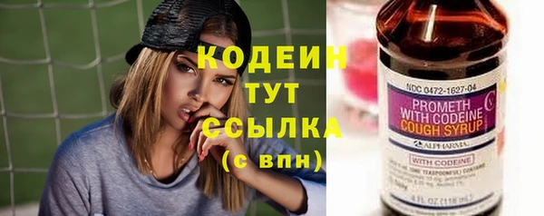 мефедрон Инта