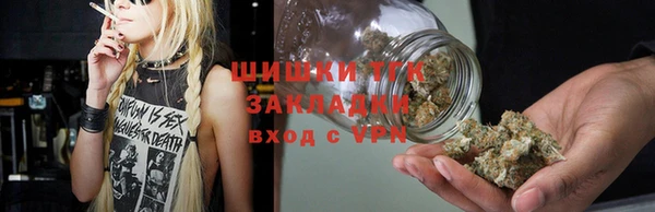 мефедрон Инта