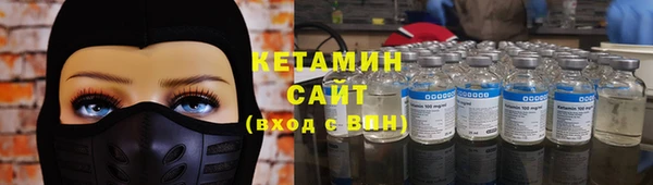 мефедрон Инта