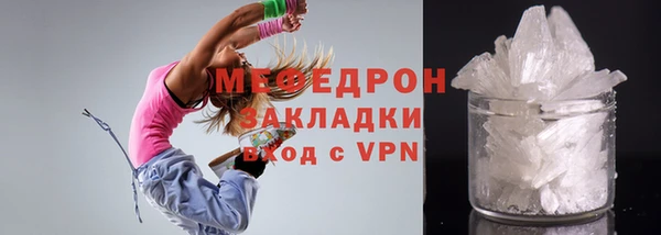 хмурый Каменка