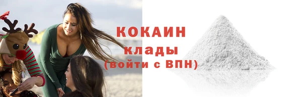 мефедрон Инта