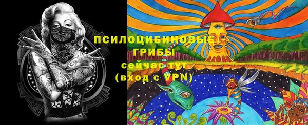мефедрон Инта