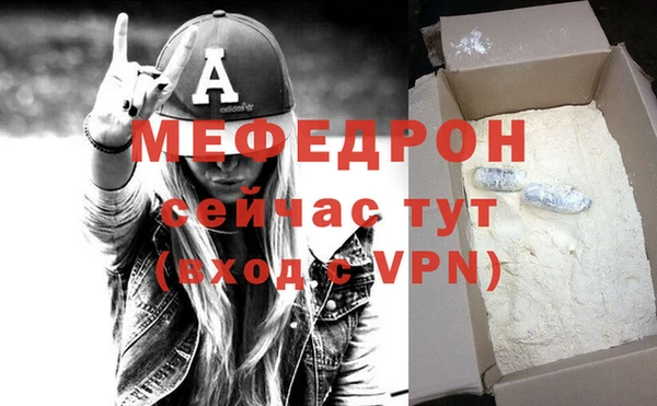 шишки Инсар