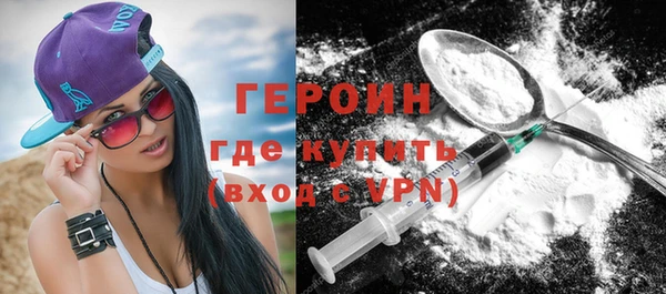 мефедрон Инта