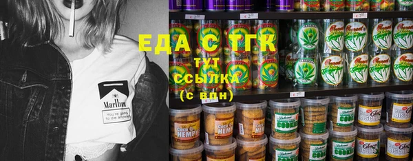 метадон Каменск-Шахтинский
