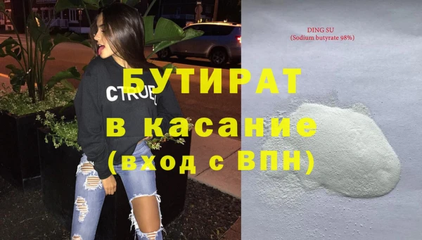 мефедрон Инта