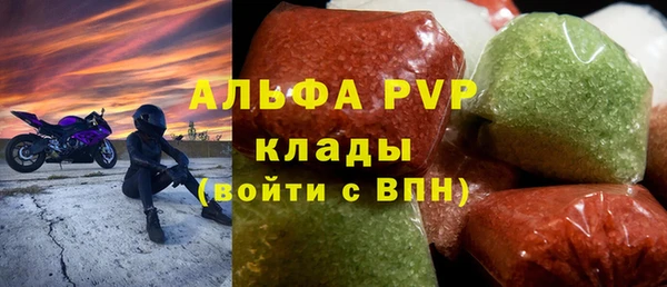 мефедрон Инта