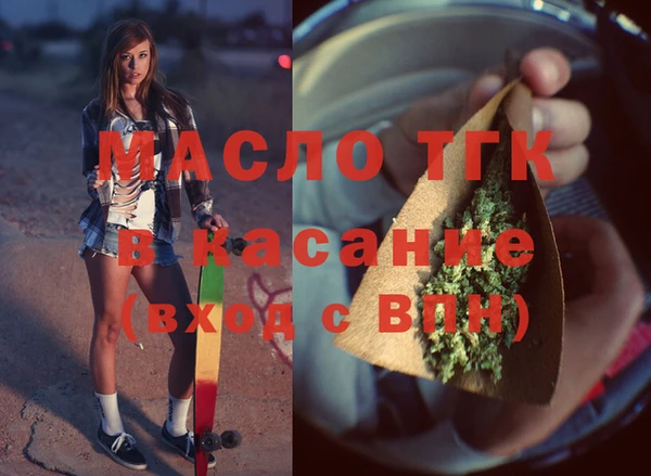 мефедрон Инта