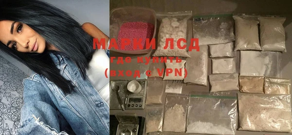 мефедрон Инта