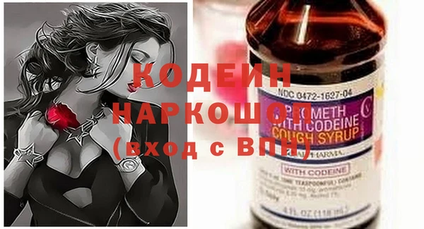 MDMA Каменногорск