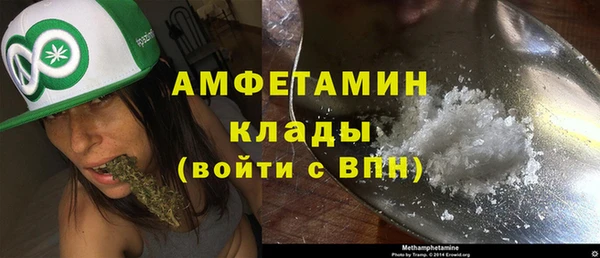 мефедрон Инта