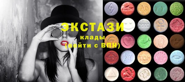 MDMA Каменногорск