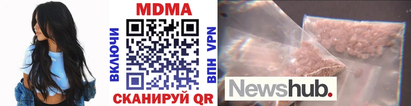 Купить где  Тольятти  MDMA молли 