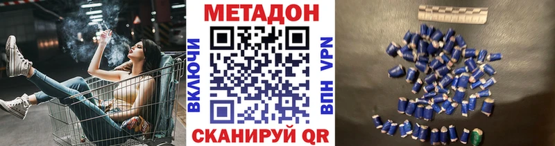 Купить закладки  Тольятти  МЕТАДОН кристалл 