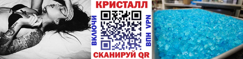 МЕТАМФЕТАМИН пудра  Купить закладки  Тольятти 