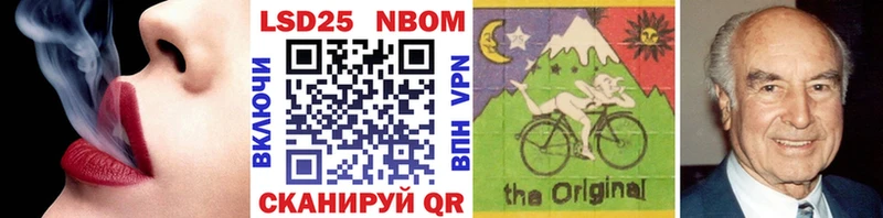 Марки 25I-NBOMe 1,5мг  Купить где  Тольятти 