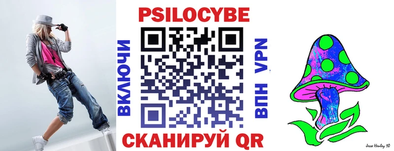 Псилоцибиновые грибы Psilocybine cubensis  Купить закладки  Тольятти 